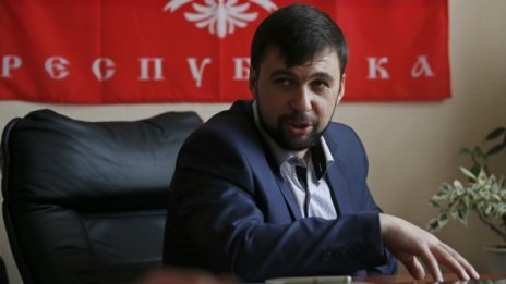 Ръководителят на донецките сепаратисти подаде оставка