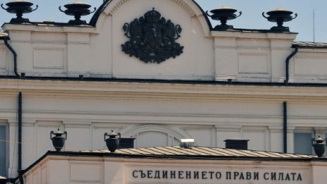 Политическата въртележка в България за последните 25 г.