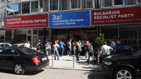 Кандидатите за лидер на БСП вече са 17