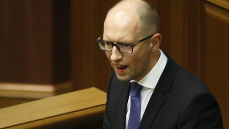  Украинският премиер Яценюк подаде оставка