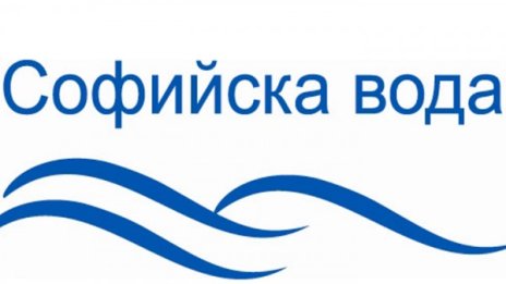 В сряда: части на София остават без вода