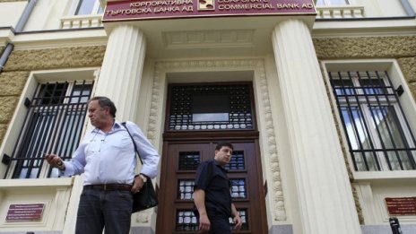 Засилената кредитна активност на КТБ трябвало да е сигнал за надзора