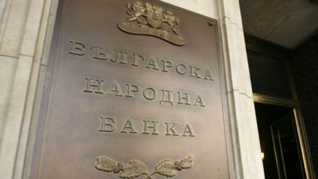 Банковата система остава стабилна и ликвидна след трусовете