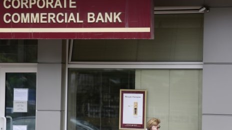 Съдебна заплаха надвисна над България заради КТБ
