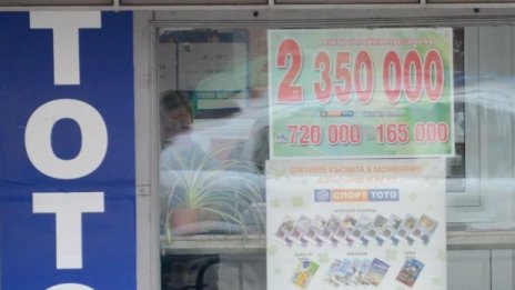 Джакпотите в тотото оцеляха