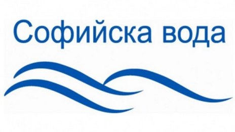 Къде ще спират водата в сряда и четвъртък