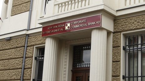 За спасяването на КТБ да не се изключва и държавна намеса  