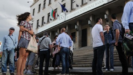 Галъп: 43% от българите искат КТБ да бъде оздравена
