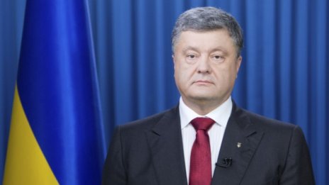 Украинският президент Порошенко продава бизнеса си