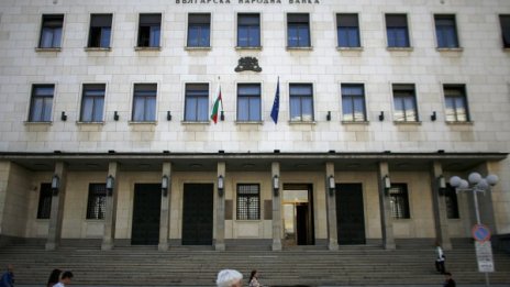 БНБ чака предложения на акционерите в КТБ до края на август 