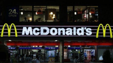 Новите предизвикателства пред McDonald's