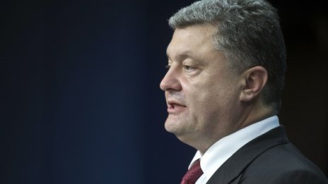 Порошенко се надява Украйна да влезе в ЕС през 2020 г.