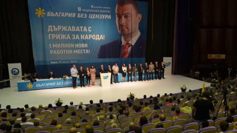 Бареков на "изборен дуел" срещу Борисов в Пловдив