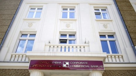 Вучева: Акционерите в КТБ може би ще представят конкретни предложения