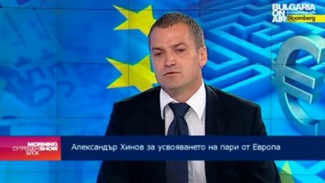 Финансовите корекции по оперативните програми може да достигнат 320 млн. лв 