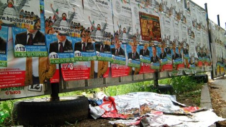 БСП и ДПС - в изолация, но сплотени отвътре, ГЕРБ - с талант да печели