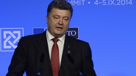 Има споразумение за край на огъня в Украйна
