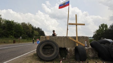 Кой подписа за примирието в Украйна, пита руската преса 