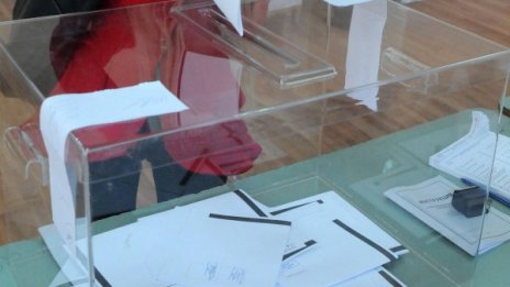Близо 1,5 млн. лв. ще струват бюлетините за вота на 5 октомври