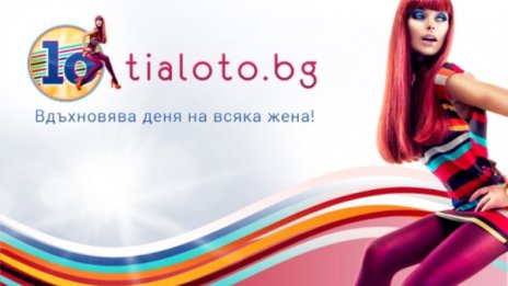 Tialoto.bg става на 10 години!