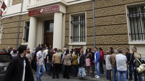 500 хил. българи косвено засегнати от кризата с КТБ 
