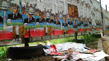 Търговците на гласове вече не дават, а плашат, че ще вземат