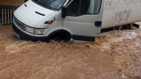 Потопите у нас - заради глобалните промени на климата 
