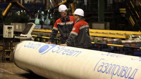 Война на газа: как Путин раздели Европа с "Южен поток"