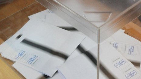 Изтича срокът за вписване на избиратели по настоящ адрес