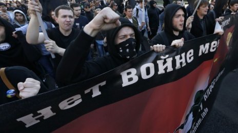 „Не на войната! Стига лъжи от Путин”, викаха хиляди в Москва
