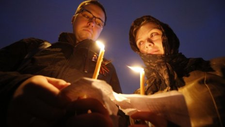 В Москва почетоха жертвите на конфликта в Украйна