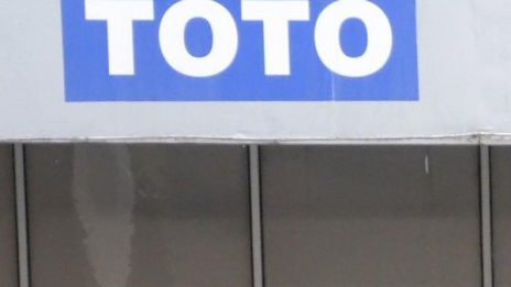 Джакпот от над 2 млн. лв. ще чака във второ теглене на 6/49