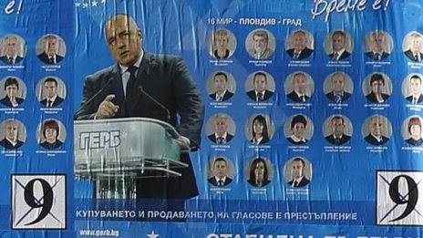 17,5% искат Борисов за премиер, но 53% не знаят кой е най-добър