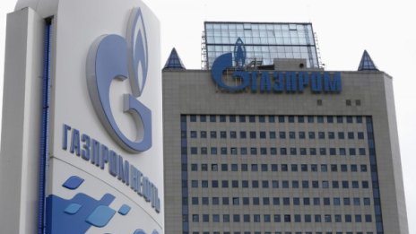 ТАСС: Евакуират сградата на Газпром в Москва заради сигнал за бомба
