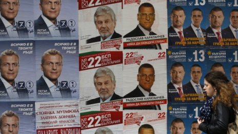 BG ще поеме към нестабилна коалиция, прогнозира Ройтерс