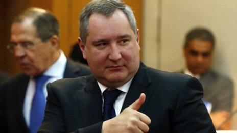 Рогозин нарече НАТО "безотпадъчно производство"