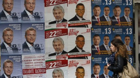 Партиите не искат да са част от "кабинет върху жарава"!