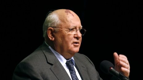 Михаил Горбачов е приет в болница