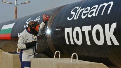 "Южен поток" поскъпва с още ?7,5 млрд. заради санкциите срещу Русия