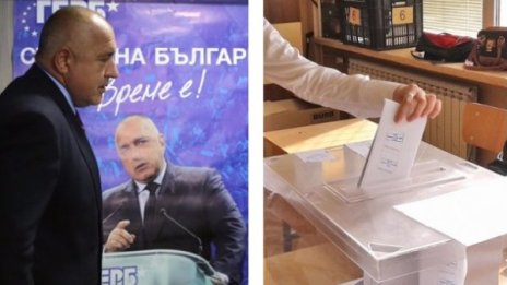 Ще успее ли ГЕРБ да състави правителство? 