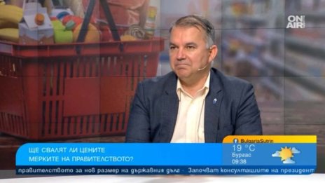 "Кошница с грижа" или безплатна реклама на веригите?