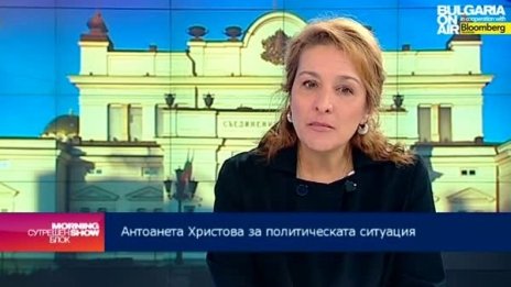 Животът на кабинета ще е година и половина - две!