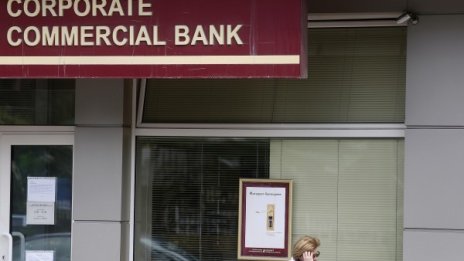 КНСБ: Оздравяването на КТБ е по-доброто решение от ликвидация