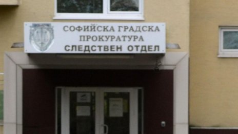 Трима бивши шефове на КТБ в столичното следствие