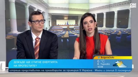 Бунтът на Gen Z: Протестът стана популярен като да пиеш матча вместо кафе