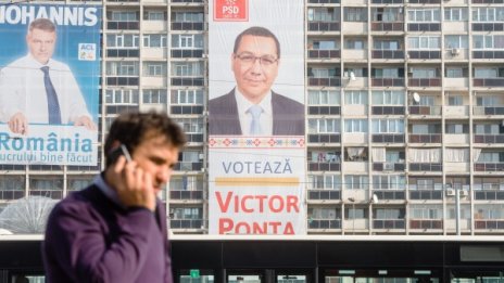 Румънците гласуват за президент