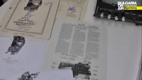 Дават на търг компютър, който Стив Джобс продал през 1976 г.