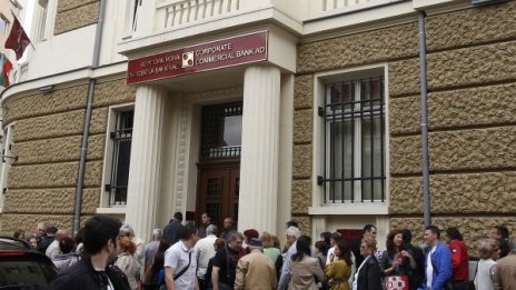 Решението на БНБ за лиценза на КТБ може да бъде обжалвано