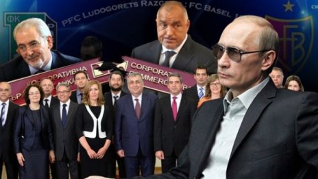 Колаж на седмицата