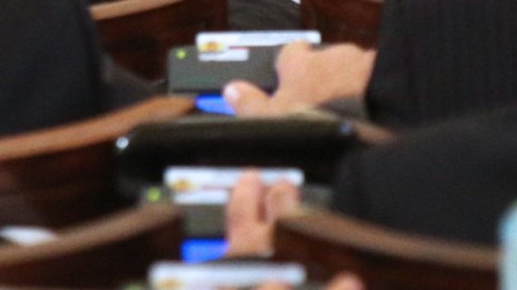 НС освободи зам.-шеф на КФН, подал оставка по лични причини 